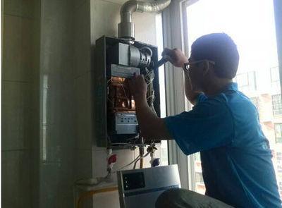 葫芦岛市比德斯热水器上门维修案例